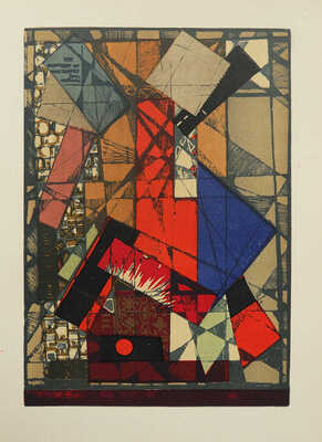 Кодрянская Н. Алексей Ремизов. Париж, 1959.